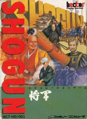 Shogun (Japan) box cover front